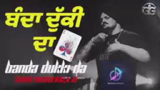 tery TU aalwa 25 pind jandy SIDHU MOOSE WALA SONG FULL [upl. by Lesh]