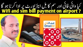 Wifi and sim bill payment on oman airport yes or no [upl. by Enitsirc]