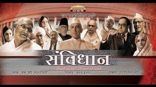 Samvidhaan  Episode 1010 [upl. by Madella367]