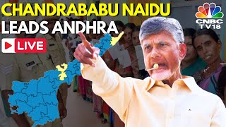 AP Election Results 2024 LIVE Updates TDPs Big Andhra Comeback  Chandrababu Naidu Next CM  N18ER [upl. by Faber486]