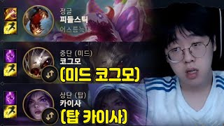 분노가 극에 달한 3번째 원딜 다이아 승급전 [upl. by Devitt]