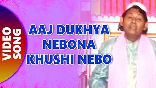 Aaj Dukhya Nebona Khushi Nebo  Idd Ka Chand  By Iske Habib  Eid 2017 Songs [upl. by Ardeth]