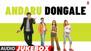 Andaru Dongale Audio Jukebox  Rajendra PrasadPrabhu DAnkitha  Chakri  Telugu Tunes Time Capsule [upl. by Llevad516]