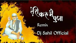 Teri Kru Me Puja Bhakti Mix Dj Sahil Official Mandla [upl. by Marc350]