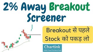 Chartink Breakout Screener  Find Stocks Before Breakout  Away from Price  Intraday Chartink [upl. by Enihpets]