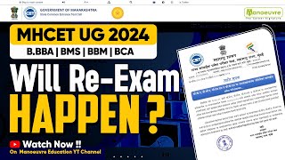 MHCET B BBA  BCA  BMS  BBM 2024 ReExam Confirmed  REEXAM DATE  Update [upl. by Erdnad]