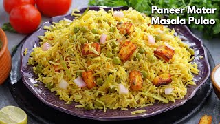 ధం బిర్యానీని తలదన్నే పనీర్ పులావ్  Paneer Matar Masala Pulao in cooker recipe VismaiFood [upl. by Haidabez]