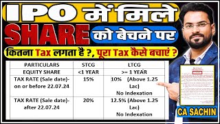 Income Tax on IPO  Capital Gain Tax on IPO Listing  How to save Tax on IPO Profit खर्चा मिलना बंद [upl. by Gombosi]