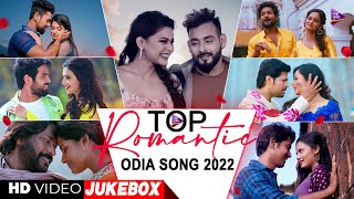 Top Romantic Odia Song 2022  Video Jukebox  Tarang Music [upl. by Augusto]