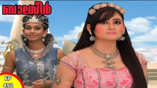 Maha Basma Pari Returnes  Baalveer Malayalam  Episode 492  Kochu tv [upl. by Dolph927]