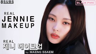 블랙핑크 quot블랙핑크 제니 메이크업quot 종결 by 블랙핑크 아티스트 맹쌤ㅣREAL BLACK PINK JENNIE MAKEUPㅣ제니 속눈썹 메이크업 ㅣ제니 립 메이크업 [upl. by Fitz]