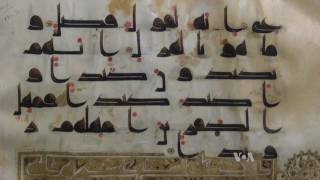 US Exhibition Celebrates Beauty of Quran Manuscripts [upl. by Gaither]