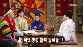 The Guru Show Kim Gura 12 김구라 20070530 [upl. by Roz]