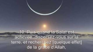 Sourate 62 Le vendredi Al Jumua  Récitation en VO amp Traduction en Français par Saad AlGhamidi [upl. by Lister496]