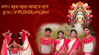 দুর্গা পুজার নতুন গান।।durga pujar new song 2024 [upl. by Isawk853]