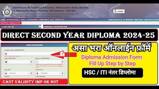 Direct Second year diploma admission 202425 ✅ Direct Second Year Diploma Form Fill Up I DSD dsd [upl. by Nitsir296]