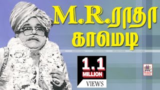 MR Radha Comedy Collection  எம்ஆர்ராதா சிறந்த காமெடி தொகுப்புகள் [upl. by Avehs]