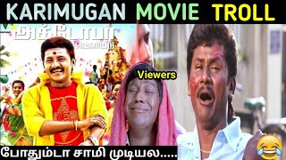 Tamil Funny Movie Troll  Karimugan Troll  Tamil Troll  AR Video Memes [upl. by Nylloh]