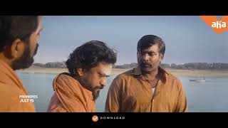 Maamanithan  Streaming Now ahaTamil  AD Promo VijaySethupathi yuvan illayaraja [upl. by Oluas]