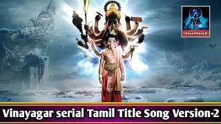 Vinayagar serial  Tamil Title Song  Version2  Vignaharta Ganesh  NaveeNavaN  Love is God💓 [upl. by Yerxa]