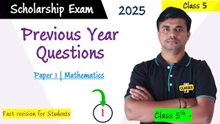 Class 5th Scholarship Previous Year Math Questions  Scholarship Math Question paper 2024 [upl. by Gee606]