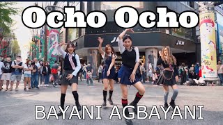 Ocho ocho Dance Cover  Bayani Agbayani [upl. by Luisa319]