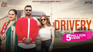 Drivery Official Video Vicky Dhaliwal  Deepak Dhillon  Black Virus  Punjabi Songs 2023 [upl. by Delfine107]