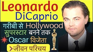 Leonardo DiCaprio Biography in Hindi  Inspirational Biography of Leonardo DiCaprio  Hindi Darpan [upl. by Maddy]