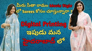 Digital Saree printing in Hyderabad  saree printing at affordable price sreejasareeprinters [upl. by Neelsaj]