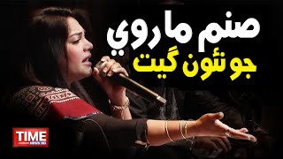 Sanam Marvi Jo Naon Geet  Time News HD [upl. by Ennaeed]