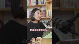 ep31 金牛座老闆 podcast [upl. by Suedaht762]