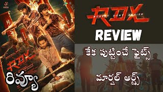 RDX Malayalam Movie Review In Telugu  Nahas Hidayath [upl. by Doowle]