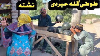 Tuti Gulla Hair de Neshta Pashto New Funny Video 2024 by Tuti Gull Official [upl. by Panchito]