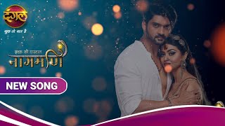 Aaina  New Show  17 January 2024  Full Episode 33  आईना   Dangal TV [upl. by Mauralia614]