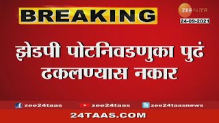 ZP पोटनिवडणुका पुढे ढकलण्यास नकार Election Commission Refuses To Postpone ZP Bypolls in Maharashtra [upl. by Delia]