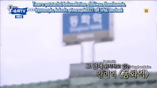 Super tv season 1 eng sub ep 5 Part 1 [upl. by Nawoj331]