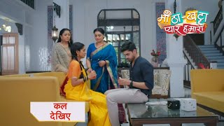 Meetha Khatta Pyaar Hamara NEW PROMO  8th june 2024 [upl. by Enyawad49]