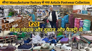 Footwear Wholesale Market Inderlok Delhi  Footwear Manufacturer Market Machine Made Footwear [upl. by Aizirtap]