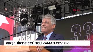 KIRŞEHİRDE 33üncü Kaman Ceviz Kültür ve Sanat Festivali düzenlendi [upl. by Ume]