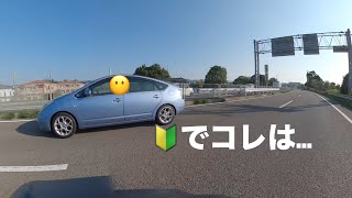 この運転をする初心者🔰は心配😟 [upl. by Ellinad78]