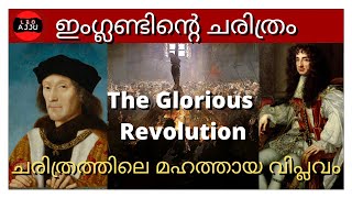 The Glorious Revolution  quotThe great revolution in the historyquot  Leo ajju malayalam [upl. by Seugram14]