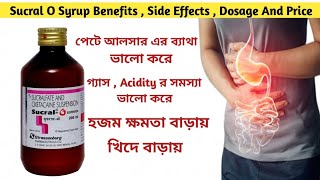 Sucral O Suspension । Sucral O Syrup Benefits  Side Effects  Dosage  Composition And Price । [upl. by Francie]