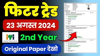 ITI Fitter Exam Paper 2024 2nd Year 💯 ITI Fitter 2nd Year Theory Important Questions ITI Paper 2025 [upl. by Ayiak544]