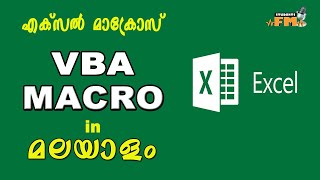 Excel VBA Macro  Learn Macros with Example in Malayalam  VBA Macro Malayalam Tutorial [upl. by Zetrok]