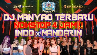 Dj Manyao Terbaru 4 JAM NONSTOP Indo Mix Mandarin 2024 Special Req Hobi Dugem [upl. by Woolcott]