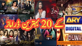 Top 10 Dramas of ARY digital  ARY digital  geo old dramas  drama  pakistani Dramas [upl. by Mcspadden140]