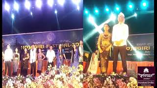 II 32nd State Level Hojagiri Tero Fashion show II [upl. by Arekat]