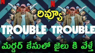 Trouble Review Telugu  Trouble Movie Review Telugu  Trouble Review Telugu [upl. by Heida]