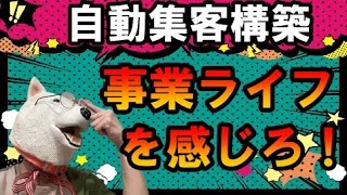 いつまでも訪問マッサージ事業ができると思ったら大間違いです！ [upl. by Kirrad]