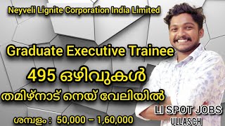 NLC Recruitment 2023 Graduate Executive Trainee Posts 295 Vacancies – Apply Now [upl. by Jacklyn]